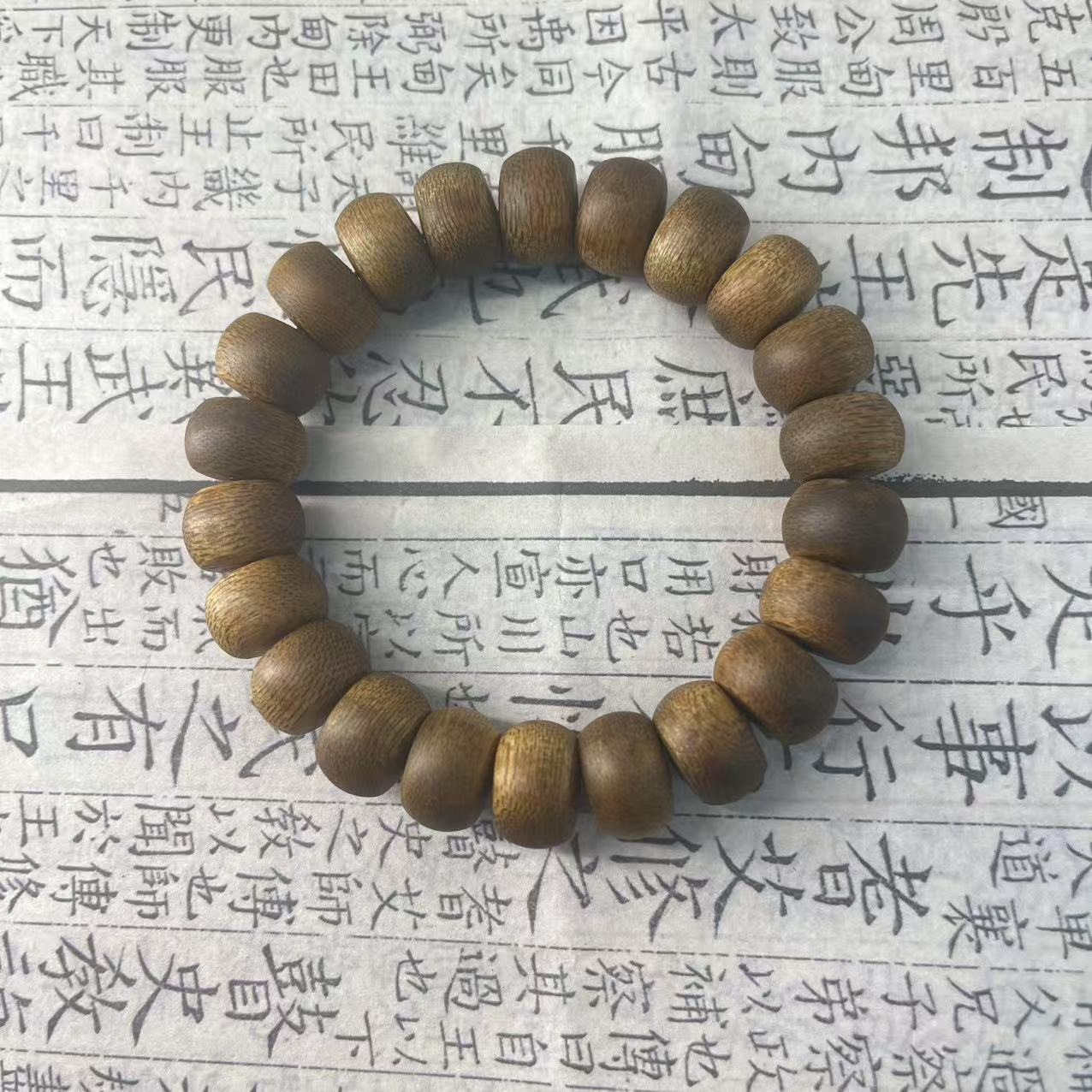 （如意藏香）C0661手串/多样性发货