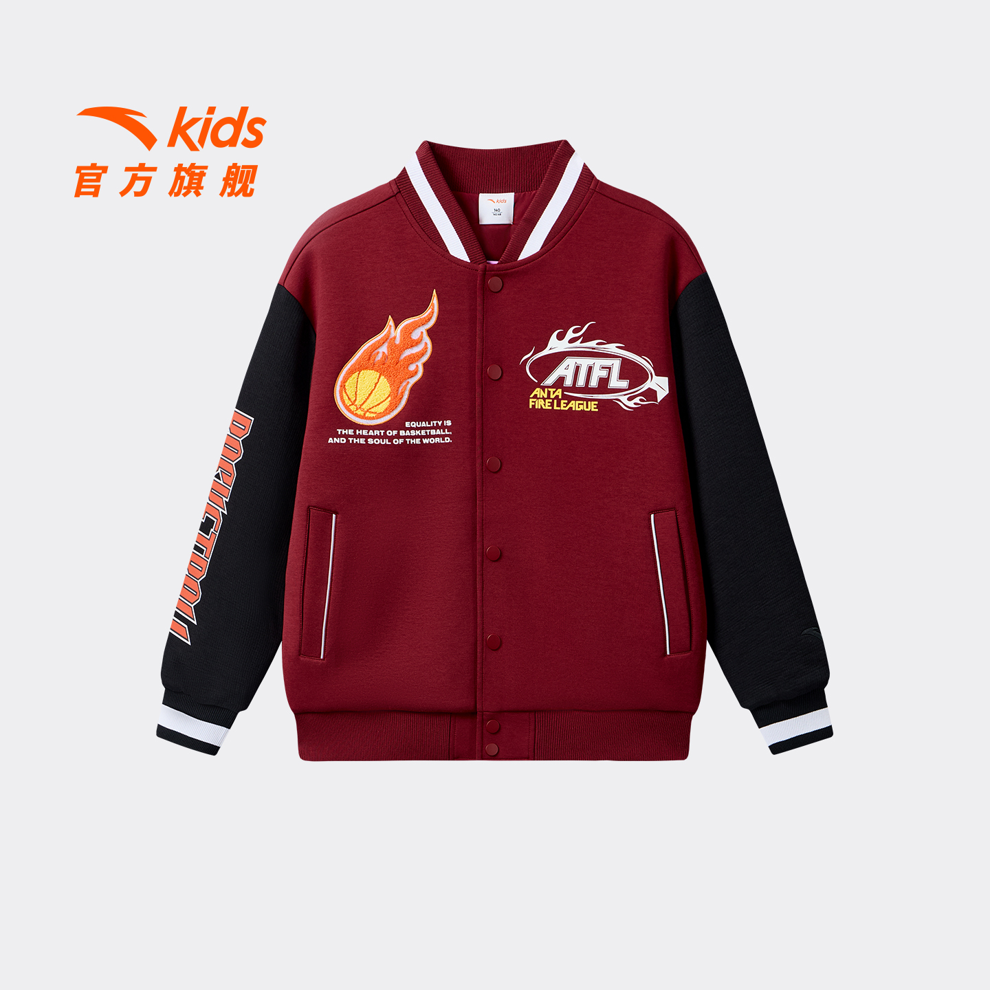 安踏儿童男大童针织运动上衣年新款舒适百搭青少年棒球服外套