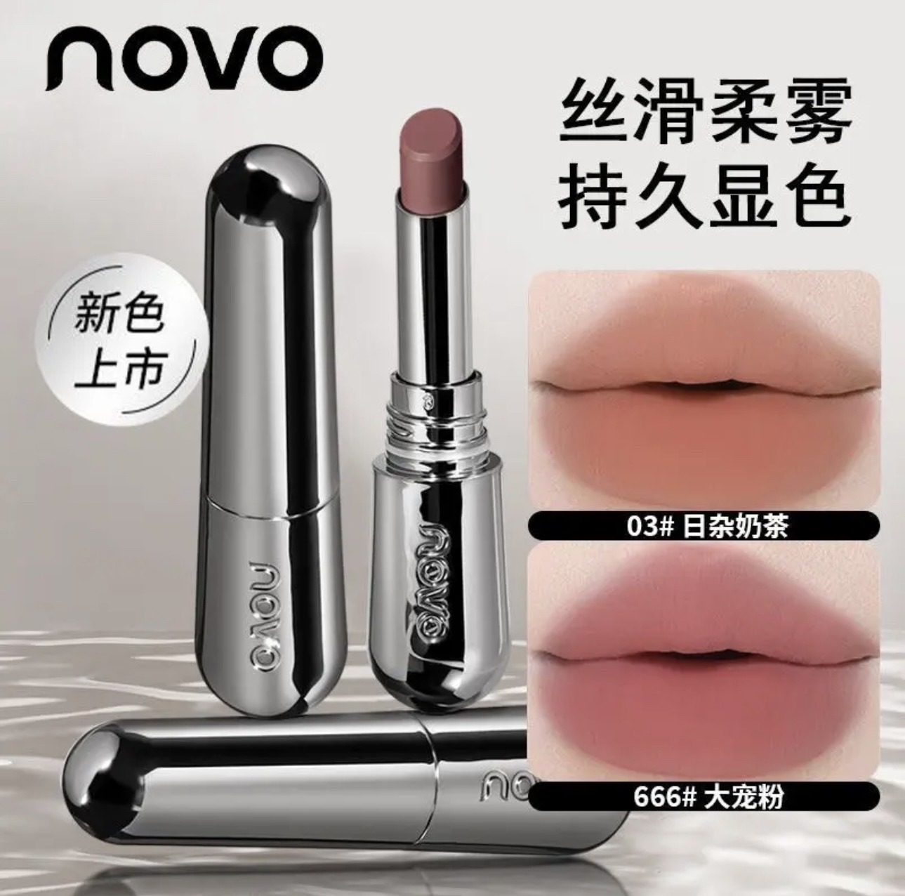 法国兰冠口红不掉色哑光雾面柔雾不脱色口红