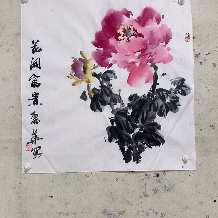 国画书法作品欣赏