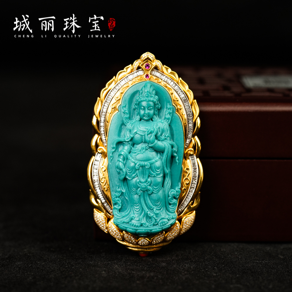【城丽珠宝】绿松石度母吊坠/个