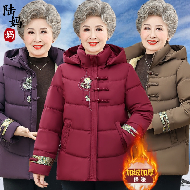 妈妈冬装加绒棉袄气质中老年女装宽松大码棉服奶奶装连帽气质棉衣