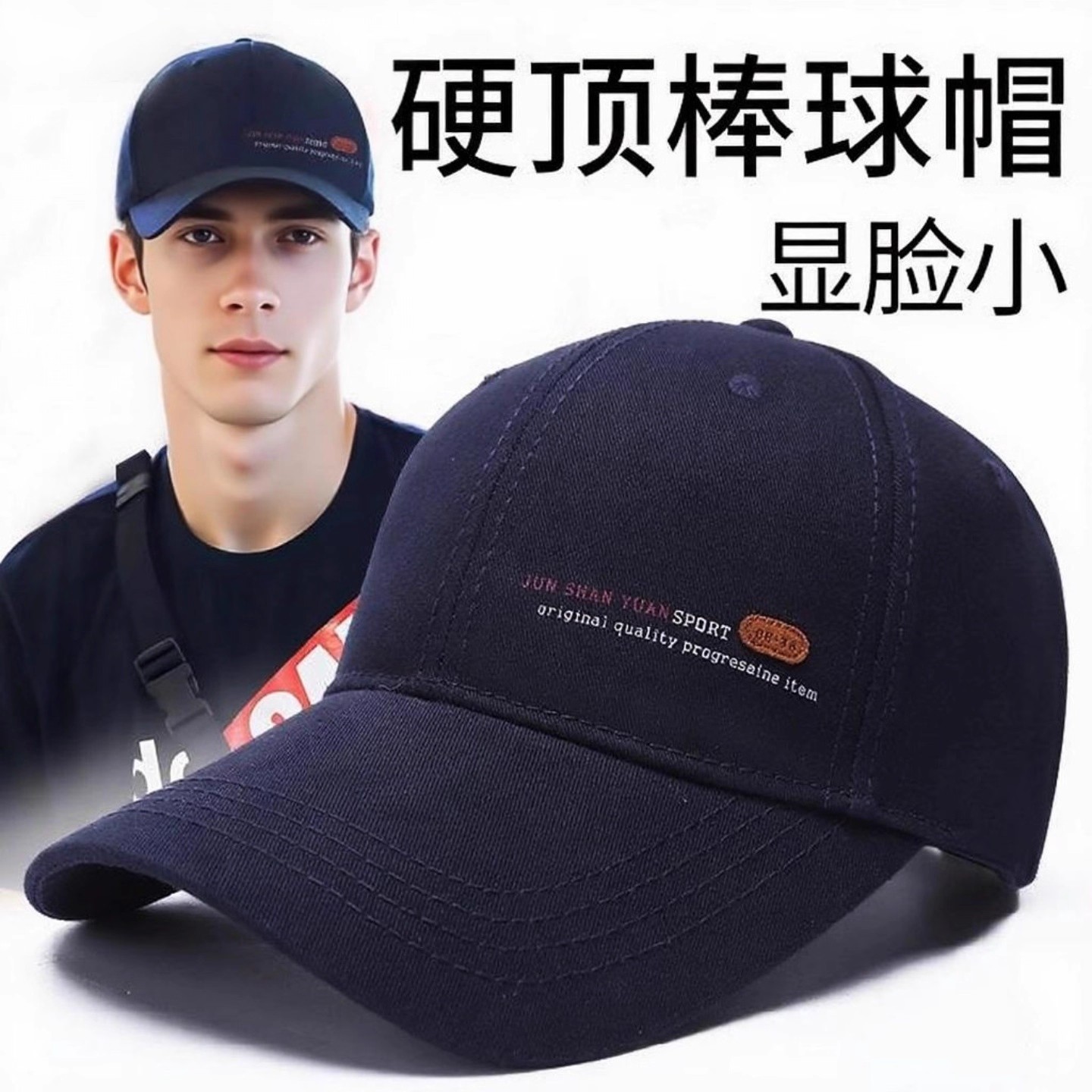 帽子男士秋冬长檐棒球帽硬顶大头围显脸小太阳帽钓鱼中老年鸭舌帽