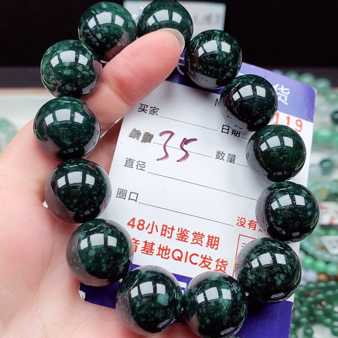 翡翠毛衣链未镶嵌