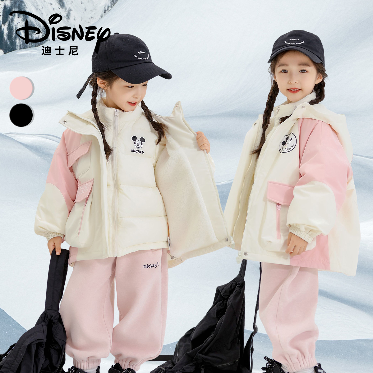 Disney/迪士尼秋冬防寒保暖儿童加绒加厚白鸭绒三件套691/356
