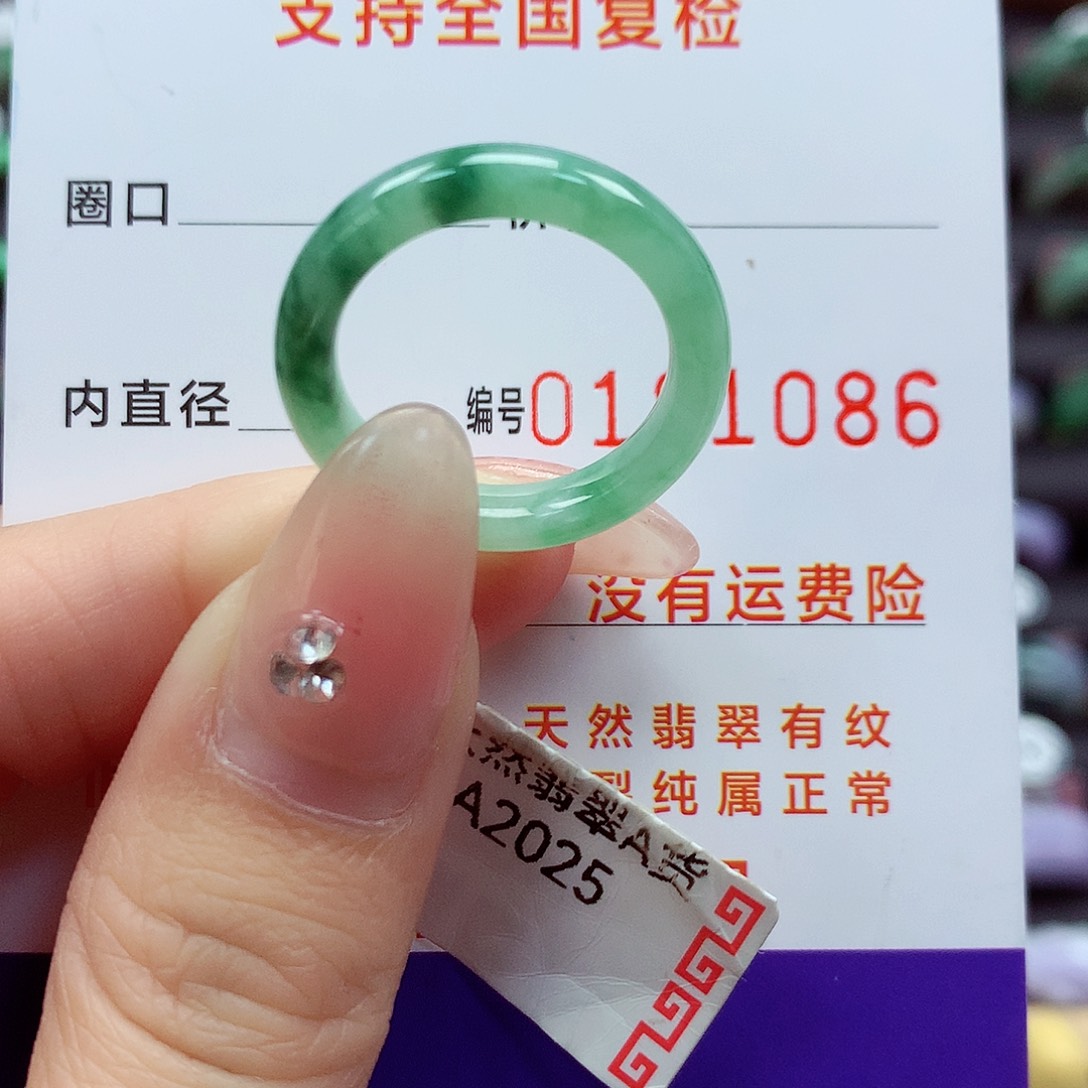 翡翠戒指未镶嵌15号