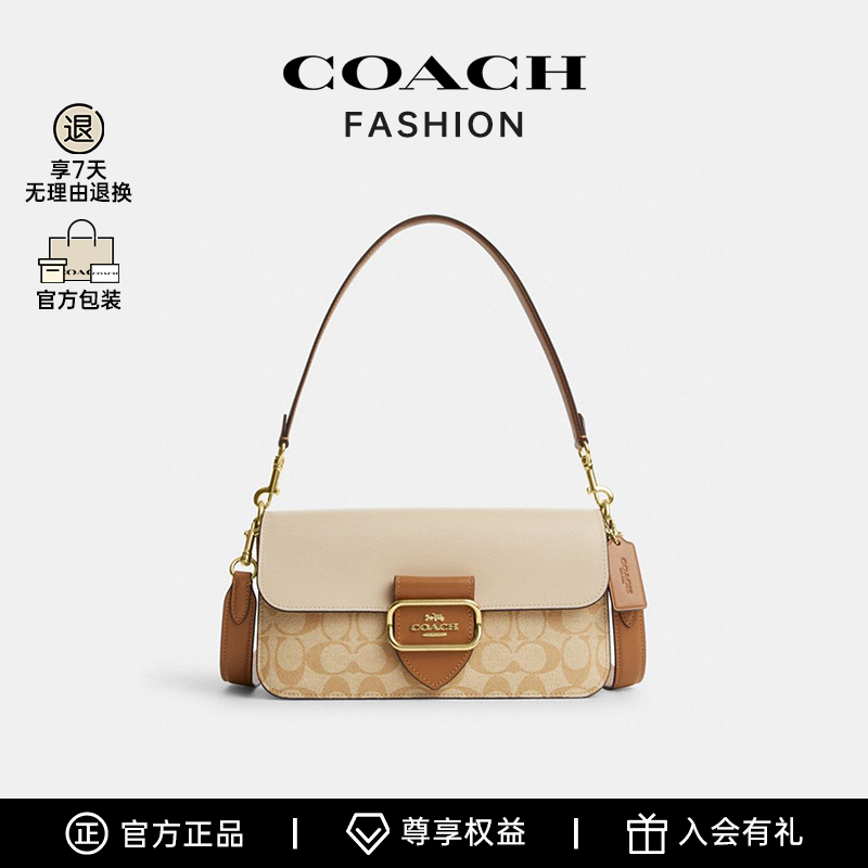 COACH/蔻驰女包官方Morgan26摩根包单肩包包包高级感-BS CR332