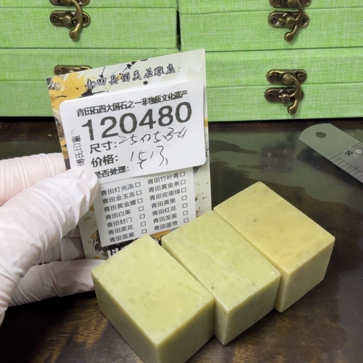 青田石1.3青田石雕厂家直销