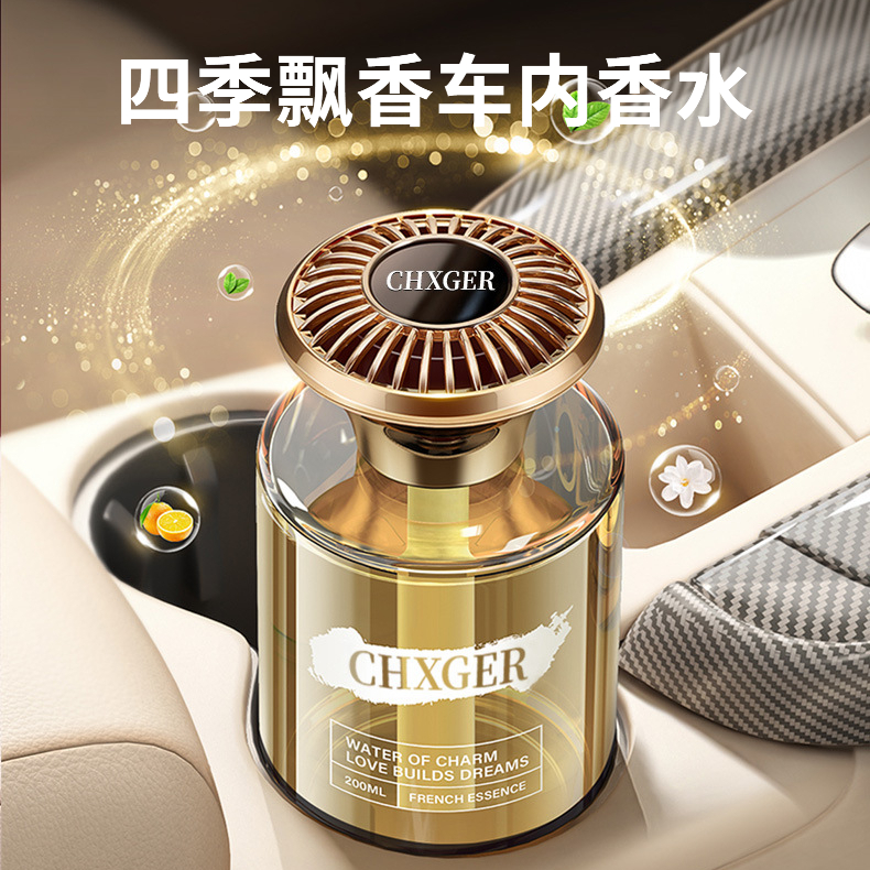 车载香薰香水汽车内饰汽车摆件高级香水持久留香车女用高档香氛水