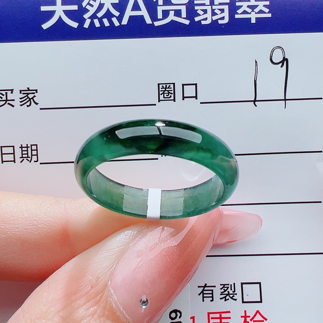 翡翠未镶嵌戒指天然