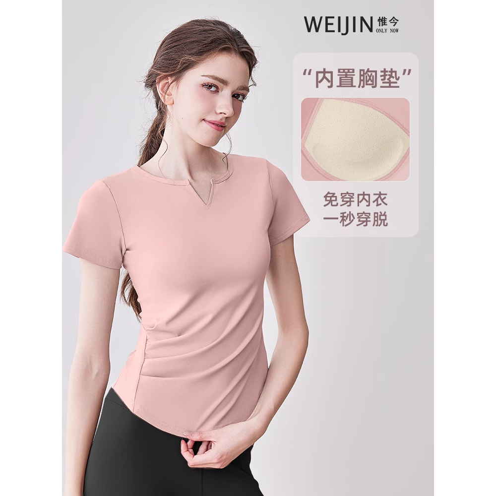 惟今夏新款瑜伽服女跑步普拉提训练专业大码运动健身短袖上衣套装