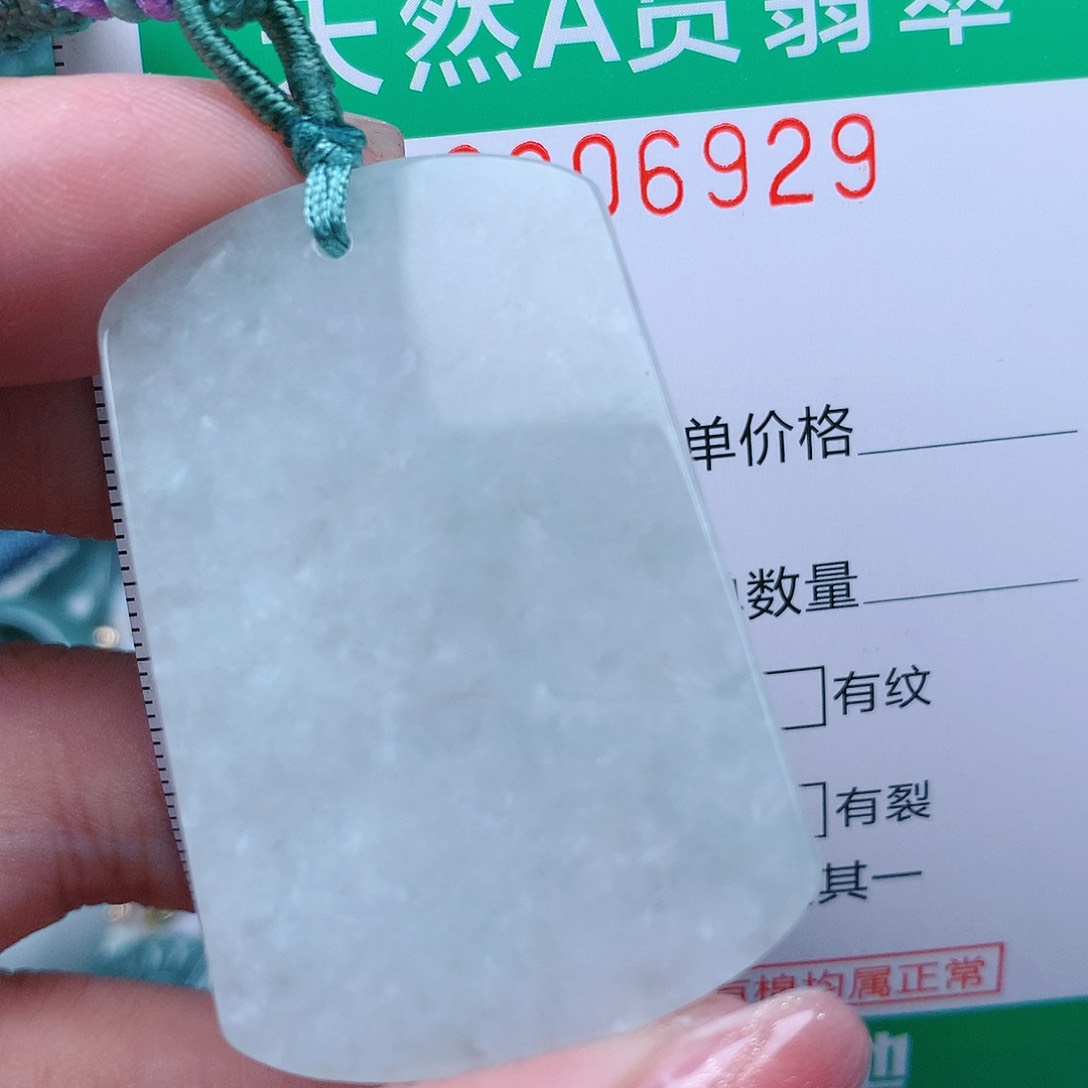 翡翠颈饰未镶嵌0000006929