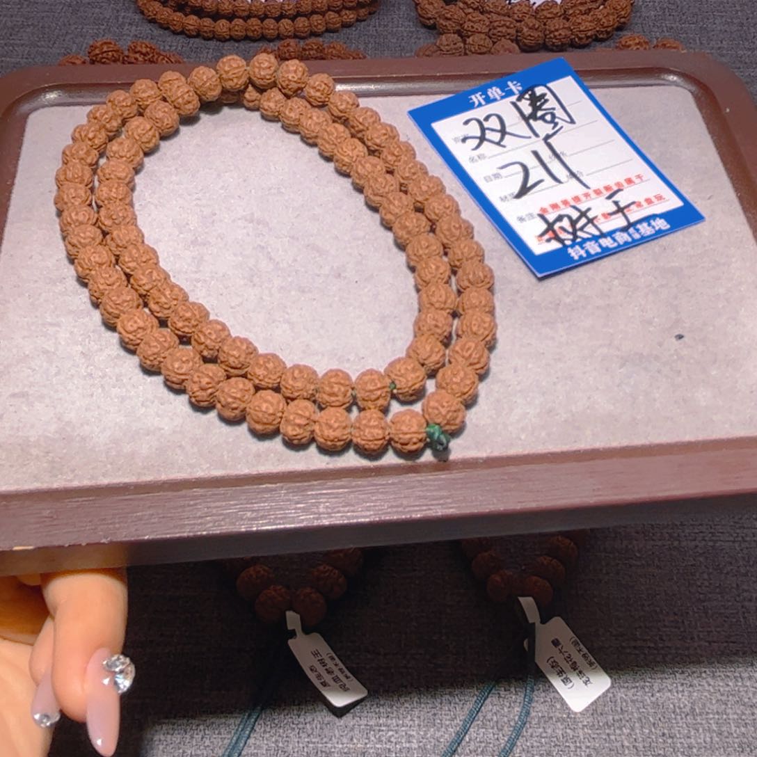 金刚菩提手串211树王双圈8.9