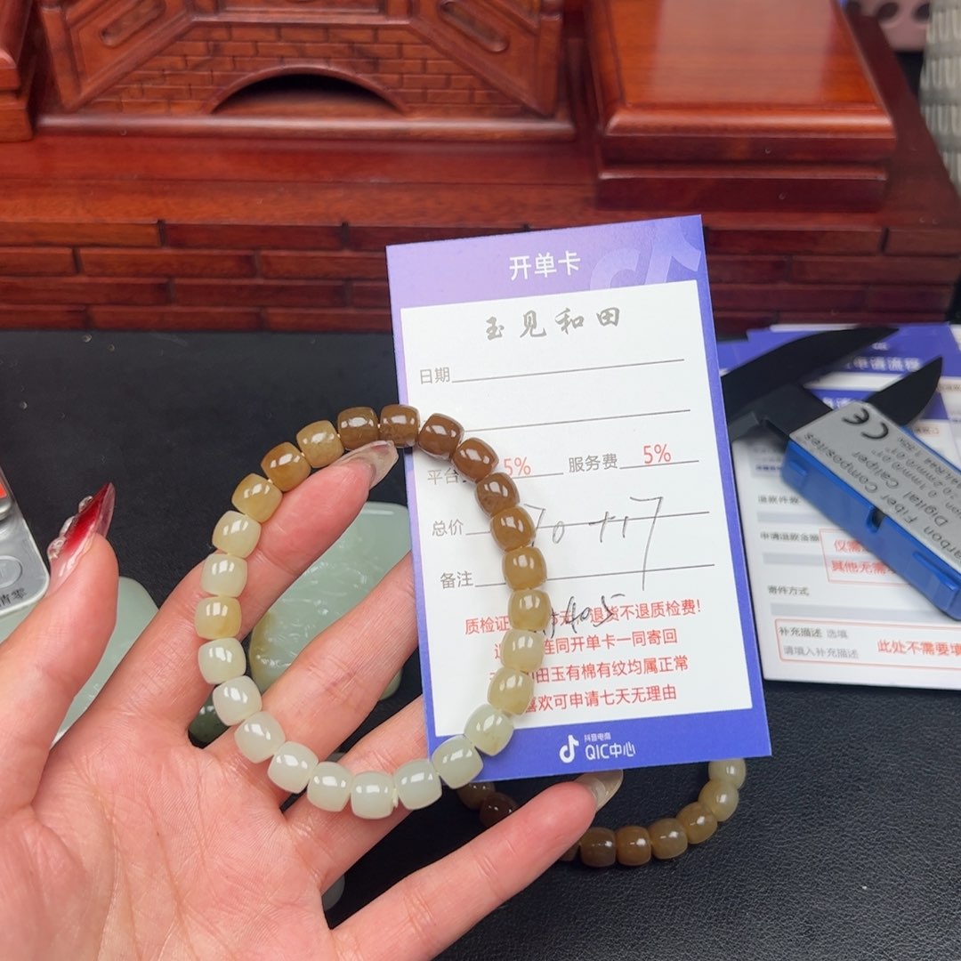 和田玉手串未镶嵌