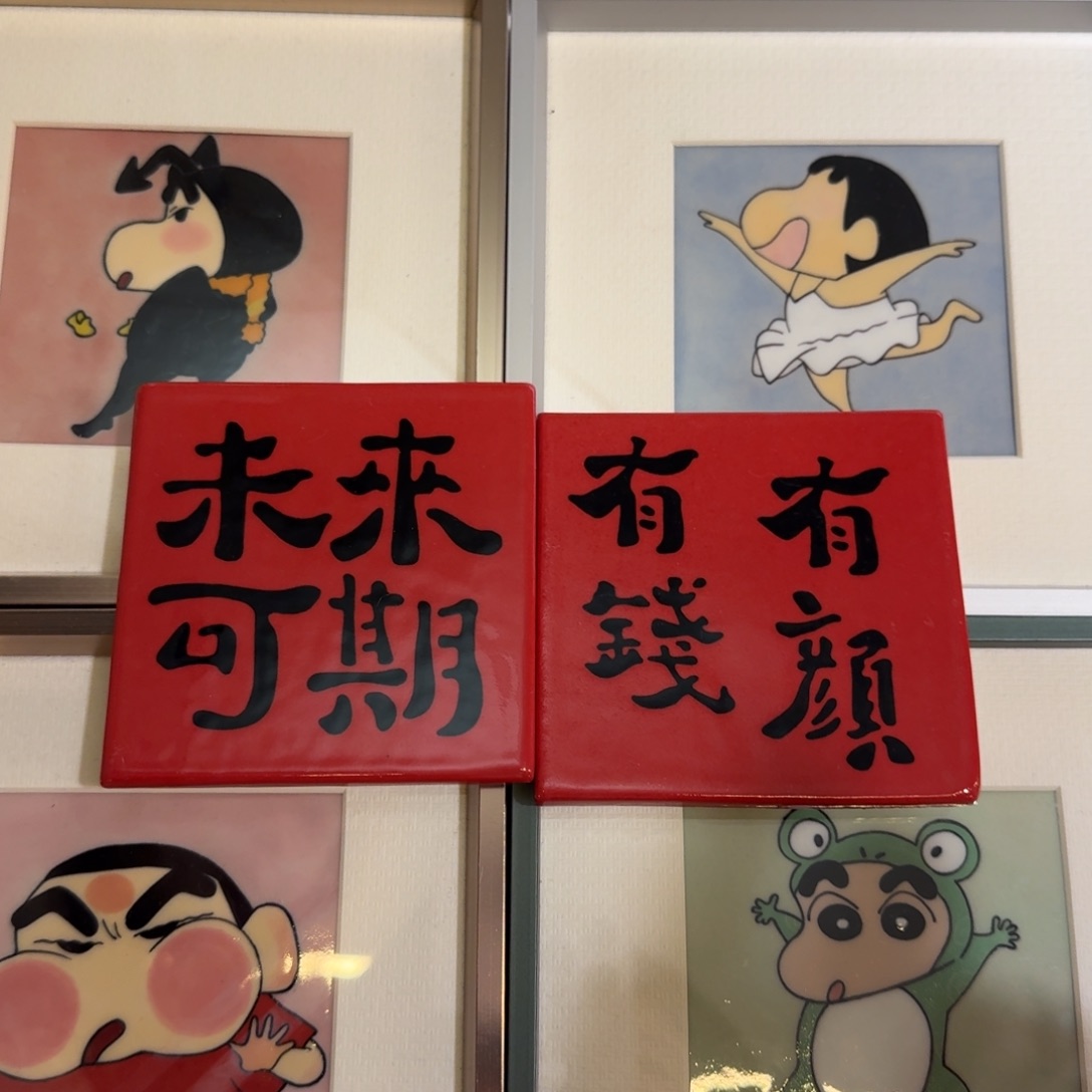 摆件M*预定预定小满加小新和小白元素