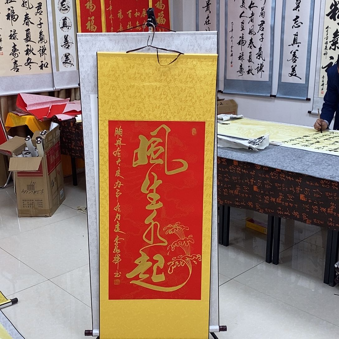 书法书法作品参加