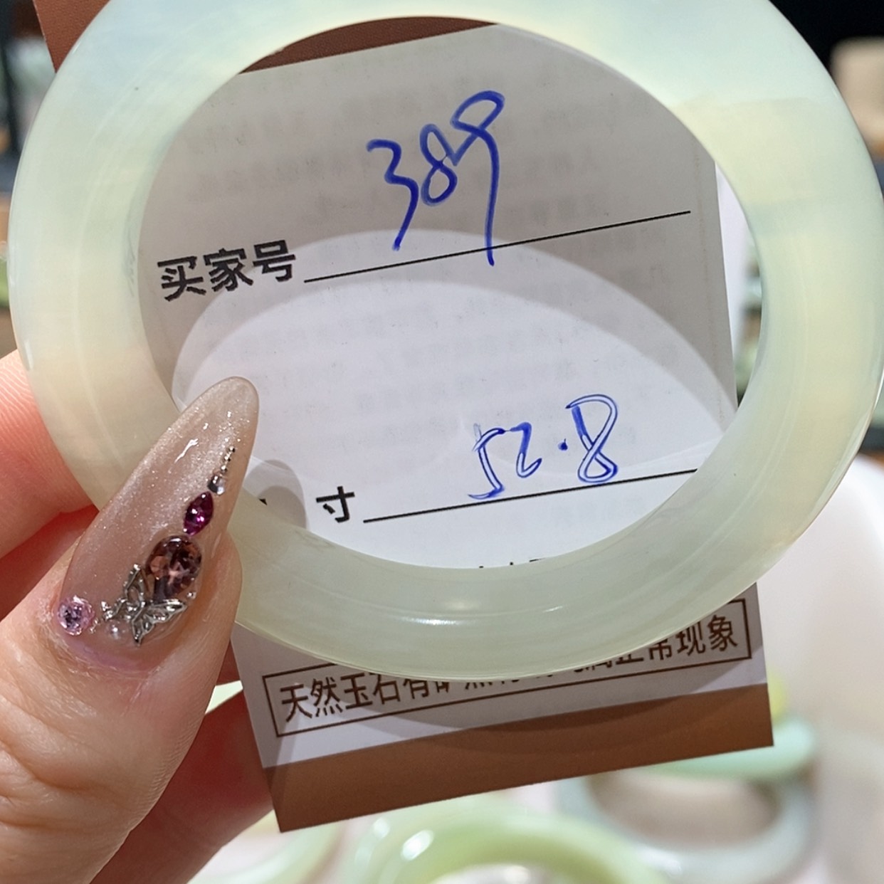 【闪购商品】蛇纹石玉手镯未镶嵌