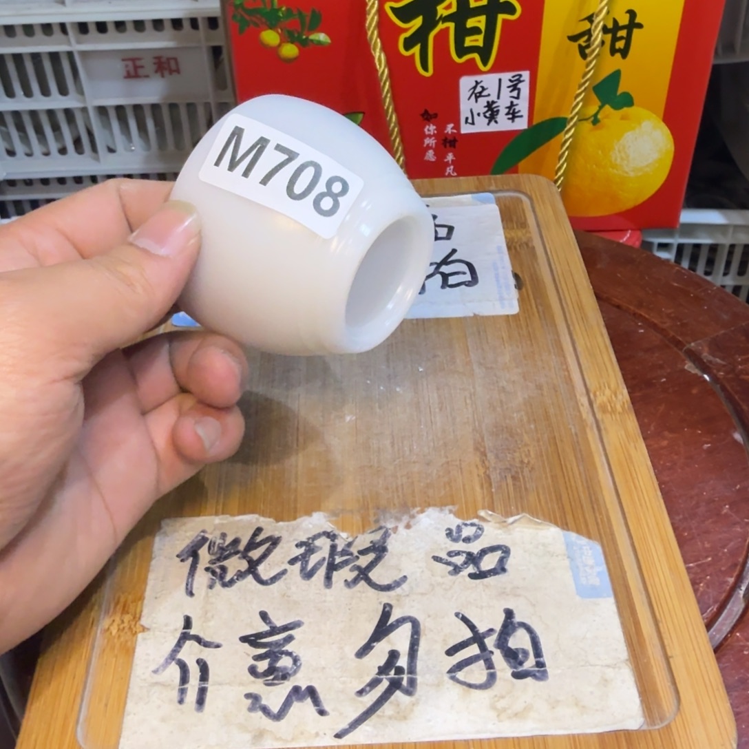 微瑕疵介意勿拍陶瓷器皿J520