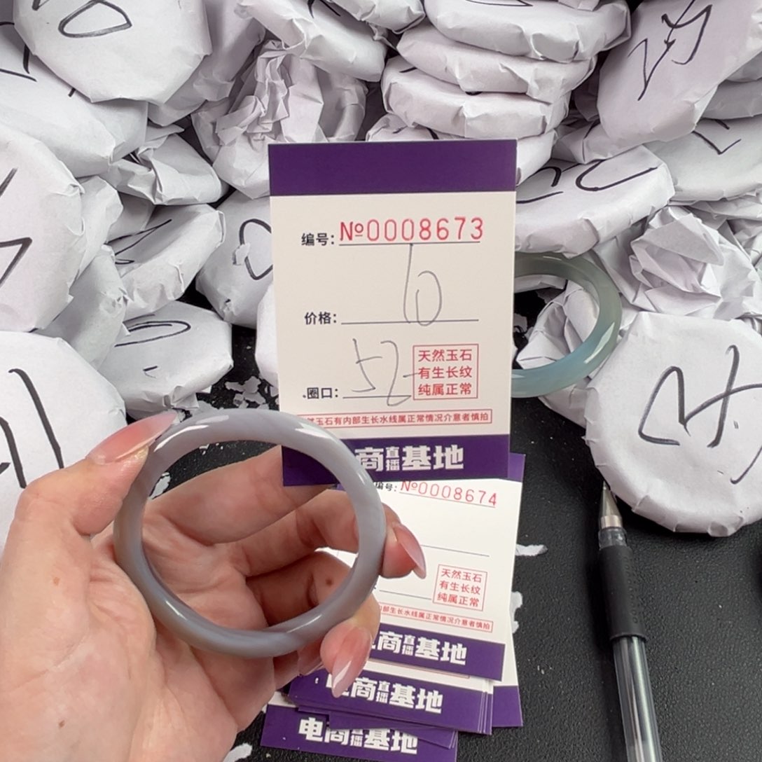 玛瑙/玉髓手镯未镶嵌8673