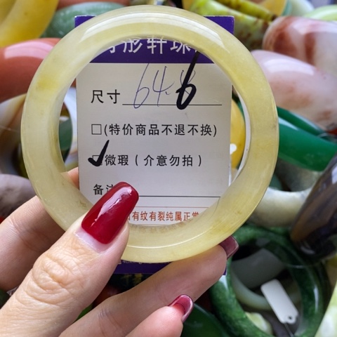石英质玉手镯未镶嵌