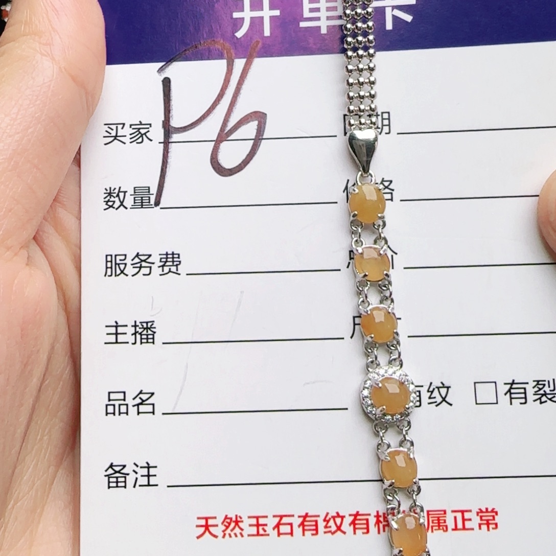 银S925镶嵌手链翡翠