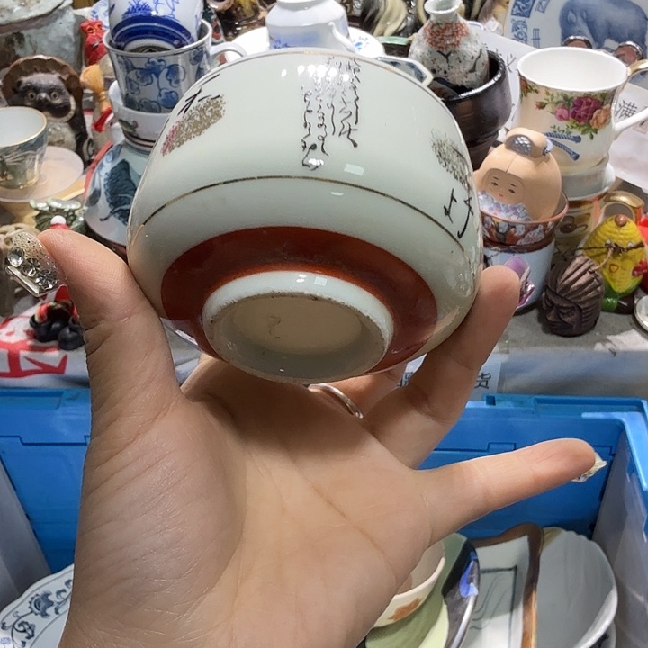 瓷片19.9包邮新疆西藏不发货