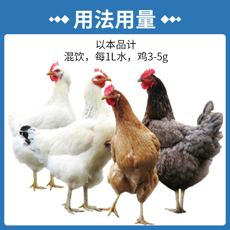 恶啉禽喹抗球虫球肠炎磺胺药肠清盲肠肠炎球虫出血兔钠兽药球虫