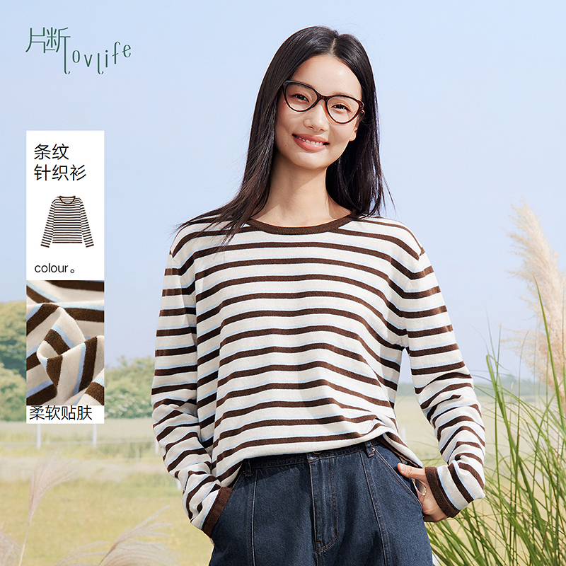 片断新款长袖针织衫251139750M01