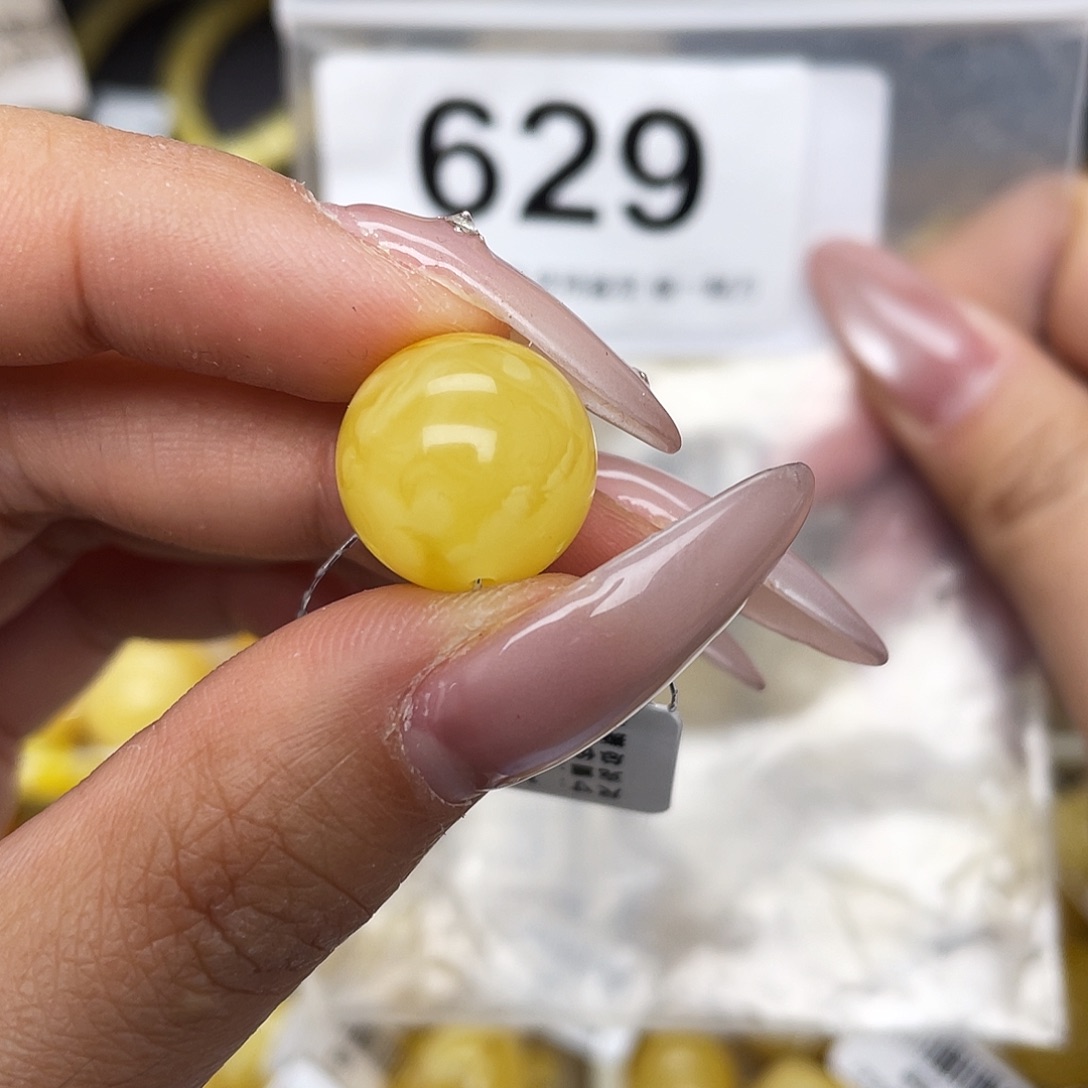 蜜蜡未镶嵌珠宝奇石14.5