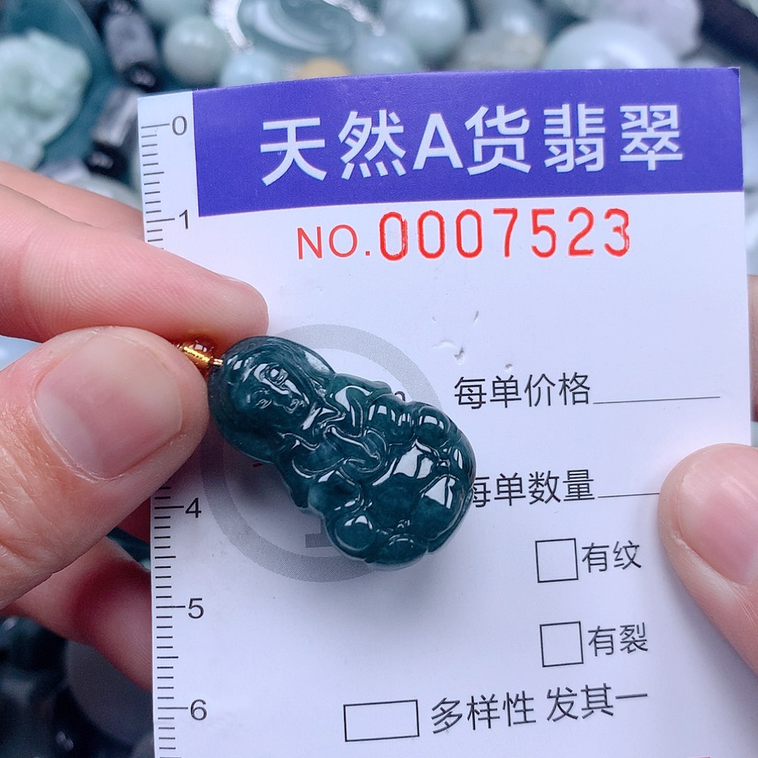 翡翠吊坠(不含链)未镶嵌