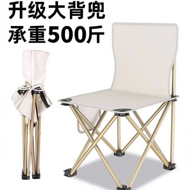 户外折叠椅折叠凳露营椅子小马扎钓鱼椅便携式折叠凳子钓鱼真