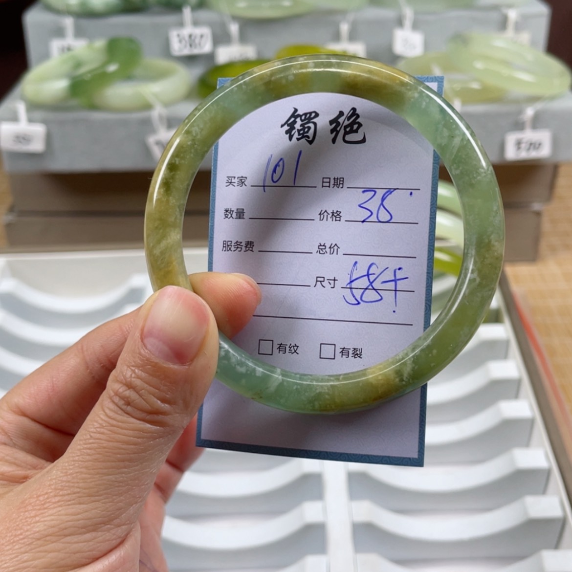 【闪购商品】蛇纹石玉手镯未镶嵌