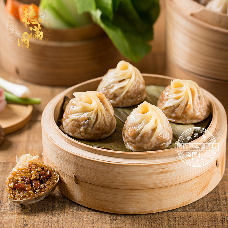 穗满园广式土猪肉梅菜干纸皮烧麦美食早餐单240克4个装