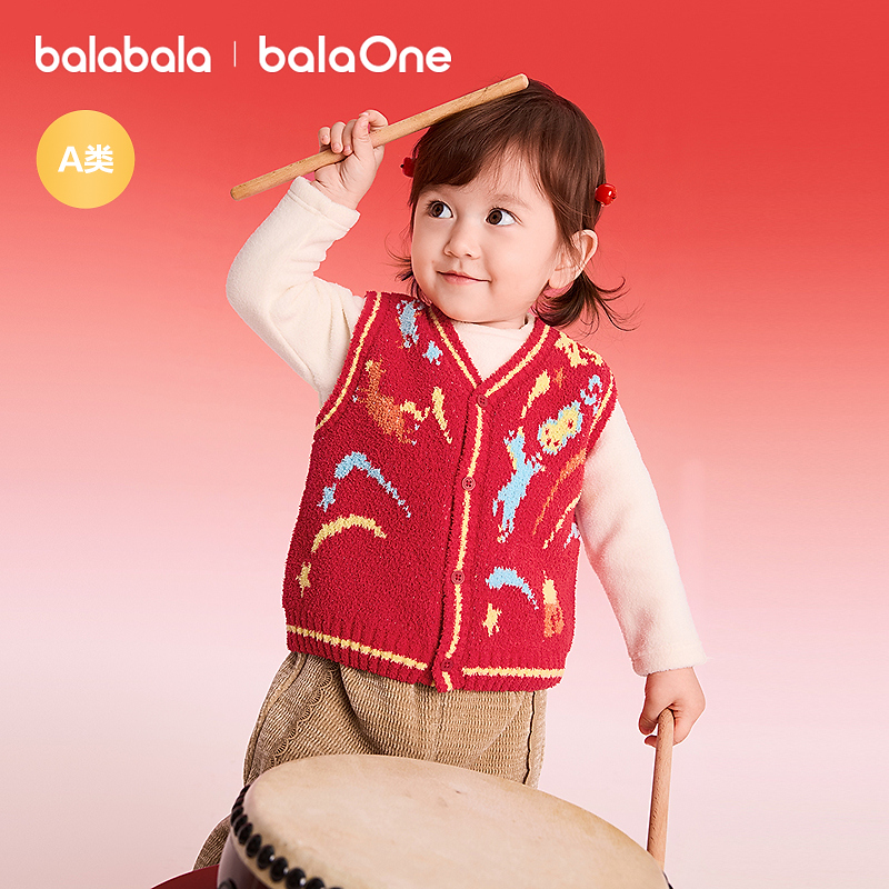 【balaOne】巴拉巴拉童装儿童针织马甲2026年新款半边绒温暖亲肤