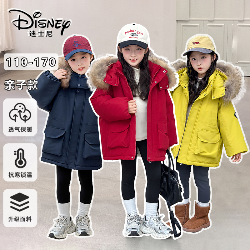 Diseny/迪士尼儿童棉服男女中大童亲子加绒加厚大毛领派克服外套