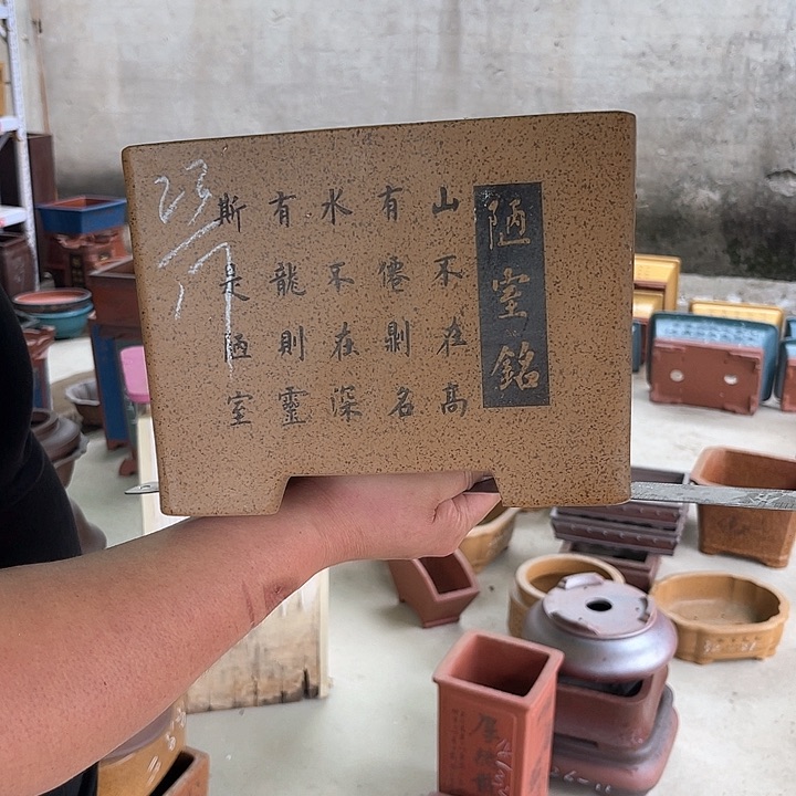 紫砂花盆紫砂等传统