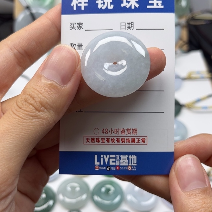 翡翠未镶嵌颈饰天然翡翠Ａ货