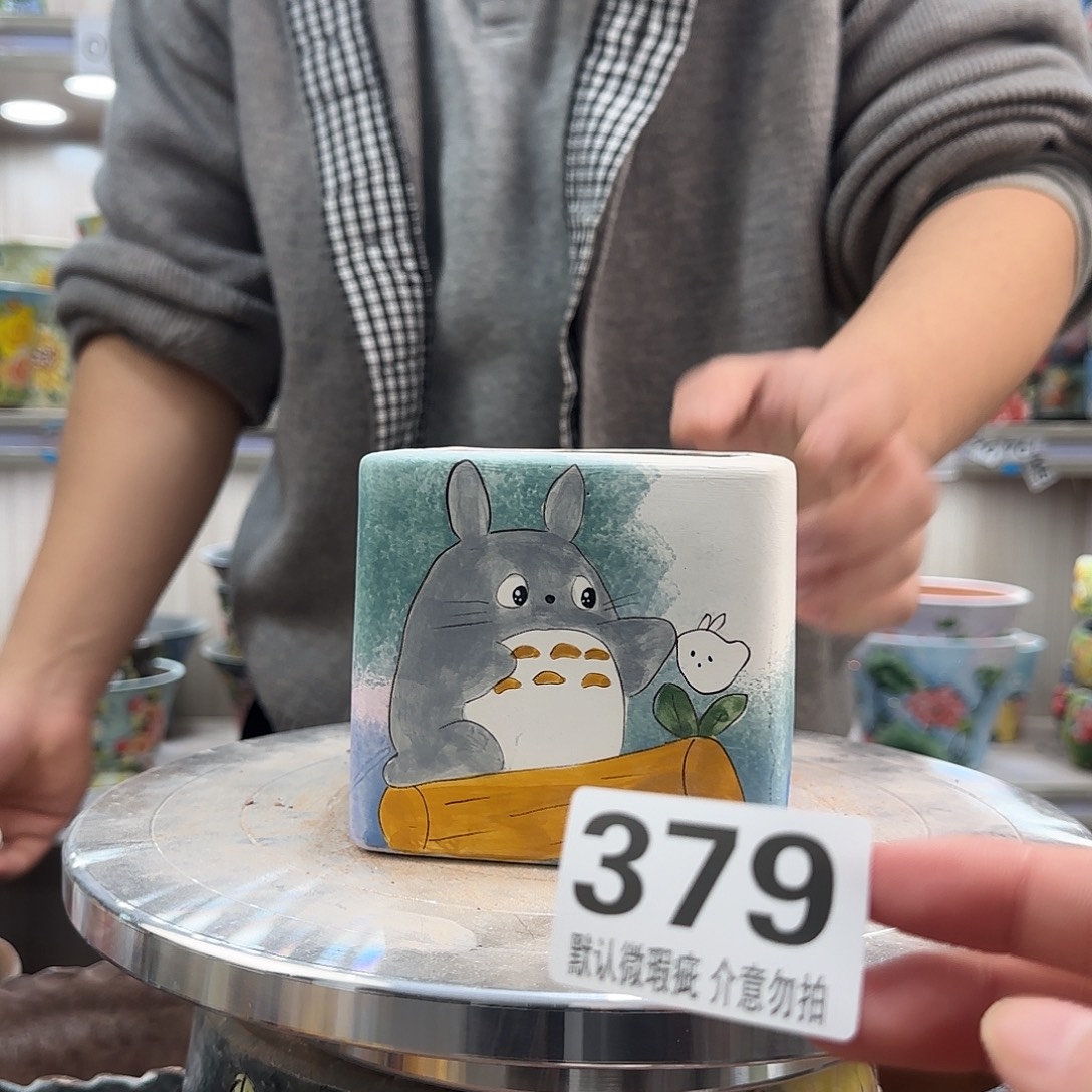 其他陶瑕疵瑕疵379