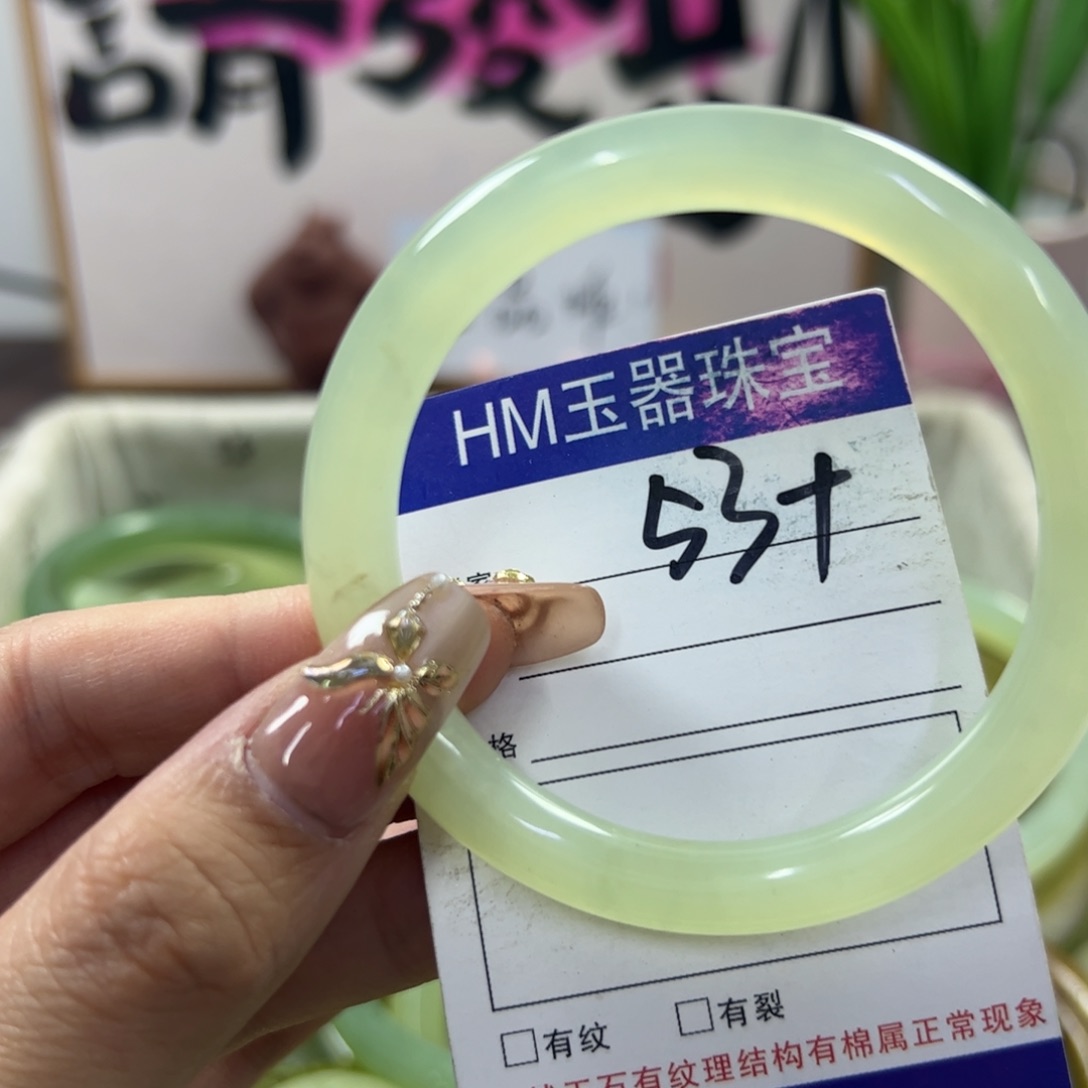 蛇纹石玉手镯未镶嵌109