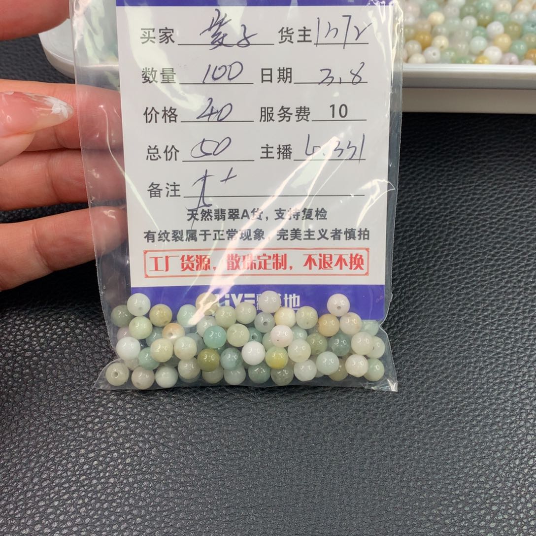 翡翠手链未镶嵌紫*翡翠散珠DIY多样性自发