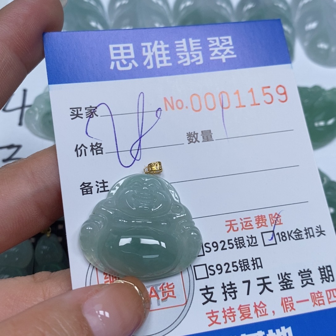 翡翠颈饰未镶嵌天然缅甸翡翠