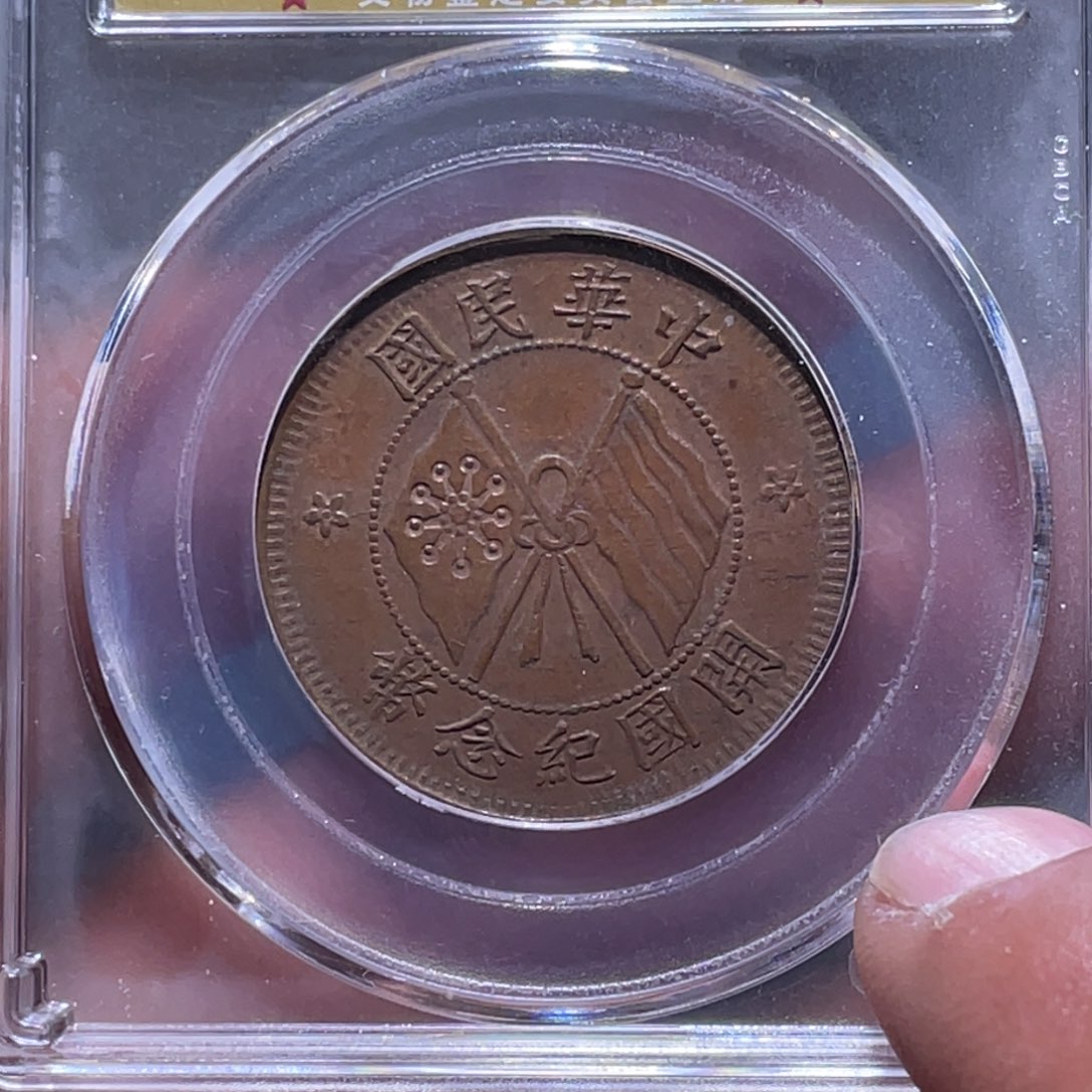 金属江南收藏江南柴1021