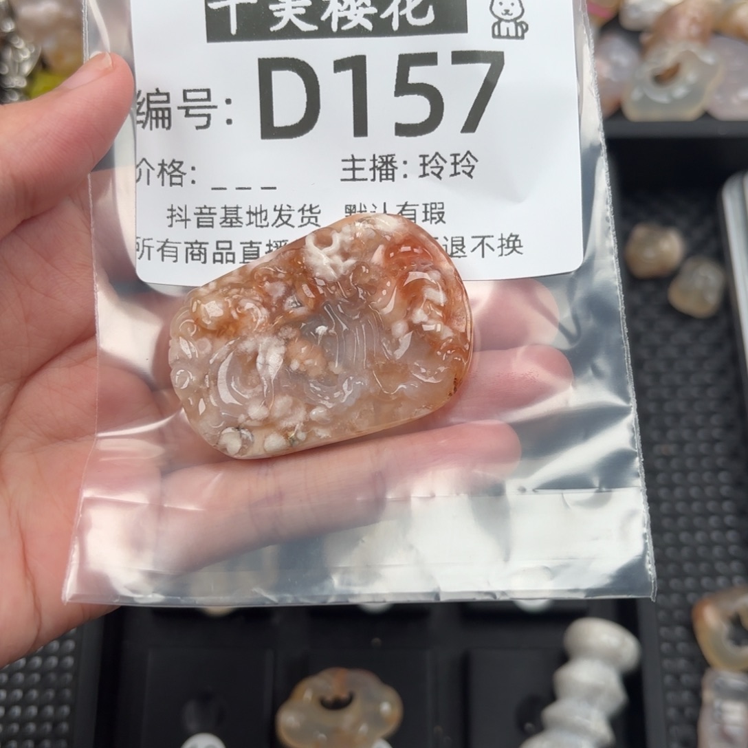 玛瑙/玉髓颈饰未镶嵌o***o