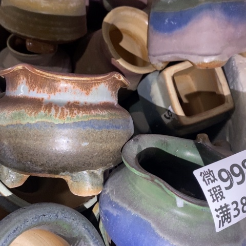 罐9982 微瑕38包邮景德镇陶瓷