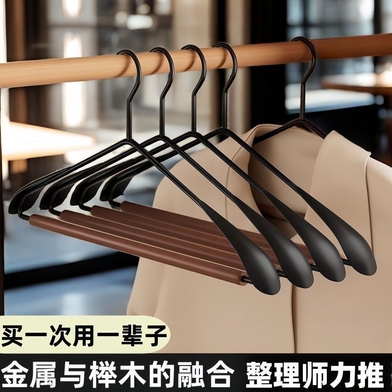 高档复古铁艺轻奢衣架金属无痕防滑衣架家用衣架防肩角酒店收纳师