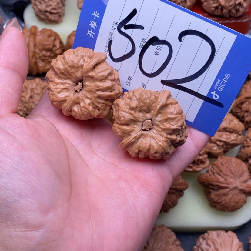 【闪购商品】文玩核桃把件文玩核桃502