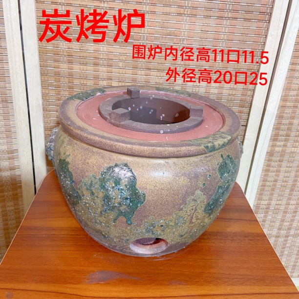 定制手工围炉围炉煮茶煲汤煨粥定制款耐高温狮子拍釉