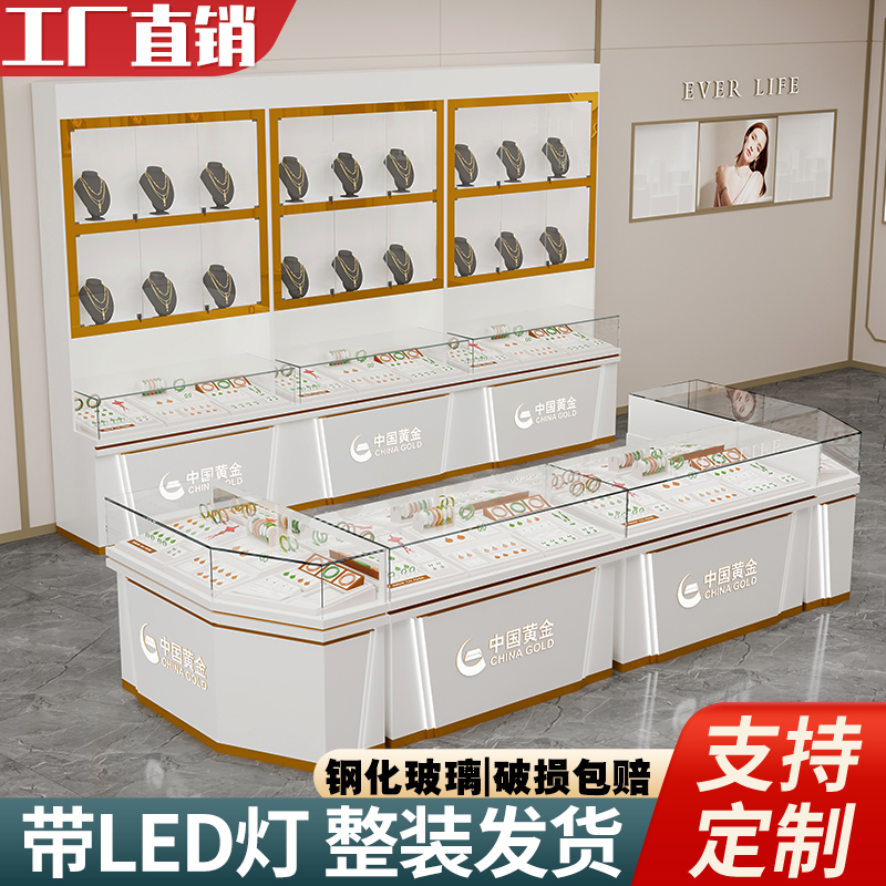 珠宝展示柜黄金珠宝柜玉器饰品首饰翡翠手表银饰展示玻璃柜陈列柜