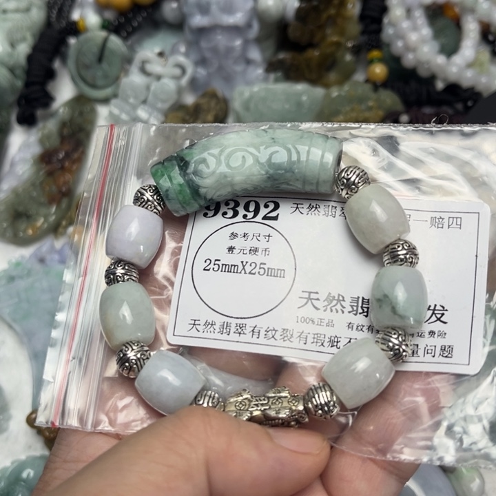 翡翠未镶嵌吊坠(不含链)9392