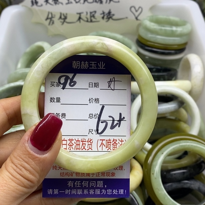 蛇纹石玉未镶嵌手镯